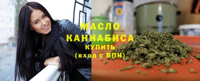 наркота  Ликино-Дулёво  ТГК THC oil 